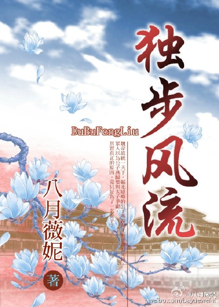 掌上狩猎部
