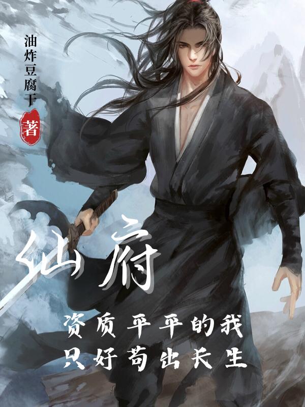 逃学威龙3