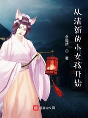 《放荡的女人2》在线观看