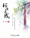 三个黑人上我一个述说