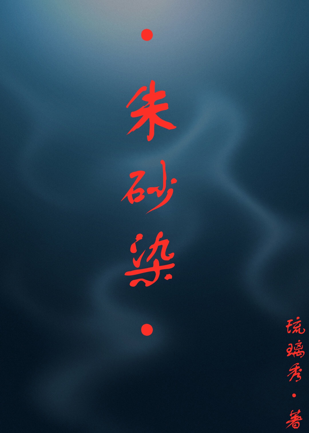 人民的名义在线观看