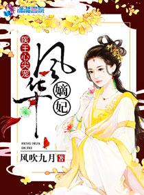 我和大佬的365天第二部