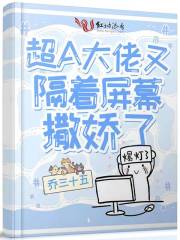 真人美女猜拳