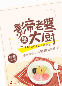何洁孙斌