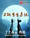 无人之岛韩国版高清在线