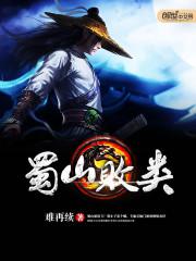 绝色高贵警妇察雪臀