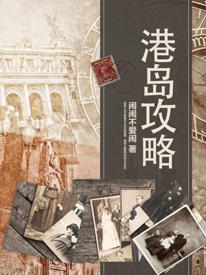 赛尔号7