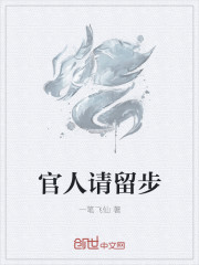 第一狂妃废材三小姐