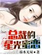 福林和母全文阅读