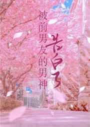 嗯嗯啊啊好舒服