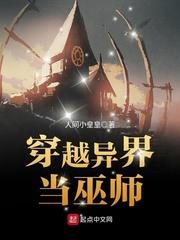 黑执事豪华游轮