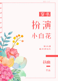 乡村最婬荡交换小说短篇