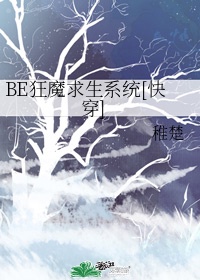 狼心不轨电影