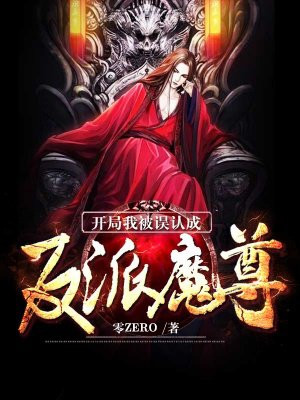 有机z在线视频播放