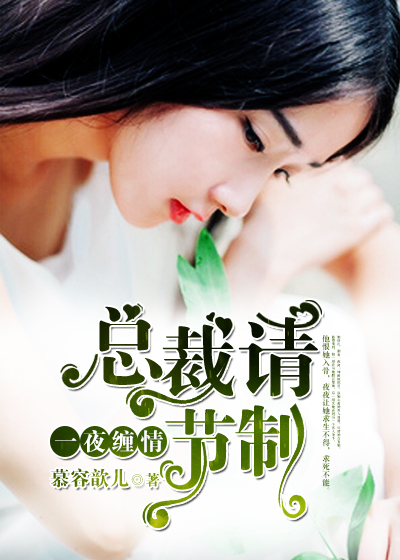 日日承欢NP可爱的小兔作文