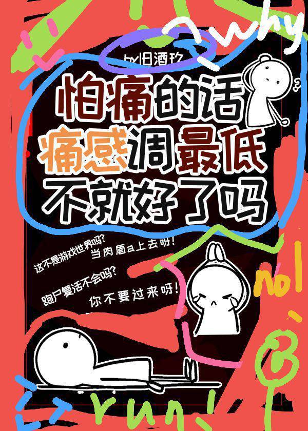 桃花村野事全文阅读
