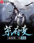 吴京战狼3免费观看