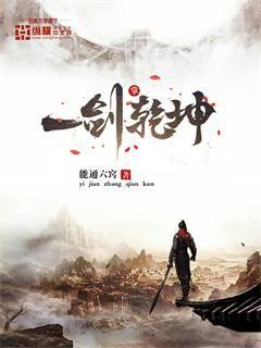 恐龙战队兽连者