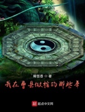 难逃清糖