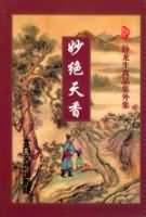 seo1短视频发布页