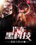 老师随你弄今晚深一点吧