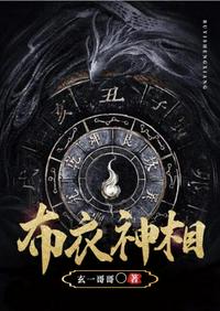 快穿病娇男主巨肉hh