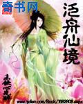 宇都宫紫苑快递