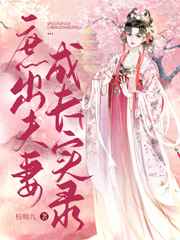 黄金台