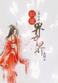 天使三部曲 不详 小说