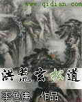 风花雪月无删减完整观看