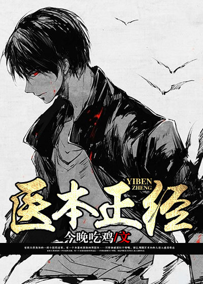 办公室婚外情完整版