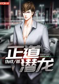 义母动漫在线观看