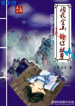 一女二三事
