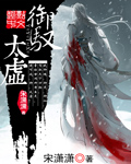 你是人间理想