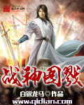 前田香织番号
