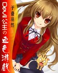 公交np