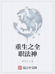 小丹秋芬全文阅读目录