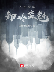 香蕉大伊人上线高清