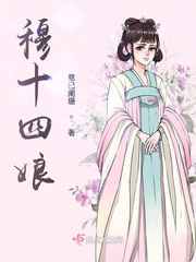 寻秦记未删版txt下载