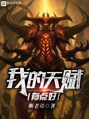 重生之老子是皇帝下载