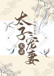 我心向明月小飞淑芬
