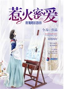 韩剧妈妈的朋友6观看