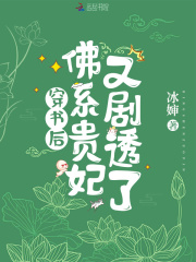 师兄撞鬼