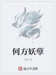 温水烈酒1v1