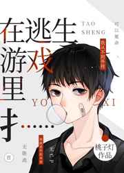 只是结婚关系