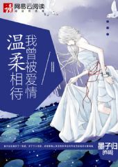 侠客风云传 风吹雪
