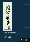 郴房网