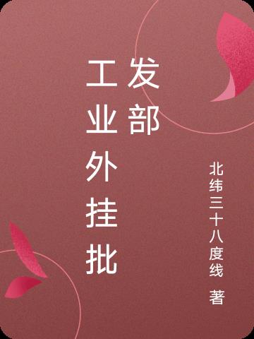 水浒传在线阅读