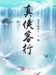 动漫武侠古典校园