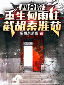 家里没人儿子就C我了